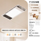 OPPLE ultra-thin air heater bathroom lamp bathroom bathroom heater lighting exhaust integrated ceiling F1202
