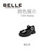 Belle children's shoes, girls' loafers, Mary Jane spring new fashion shoes, British style princess shoes, children's leather shoes, black 35, foot length 21.2-21.6cm