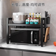 Kunfeng kitchen microwave oven rack retractable oven rack household double-layer countertop tabletop rice cooker storage bracket black-single layer smaller size not retractable