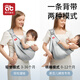 Aibedila (Aibedila) Artefact de tenue de bébé Libère les mains Belt NOUVEAU BÉBÉ Bébé frontal Out Baby Simple portant Baby Baby Horzontal Hug [Four Seasons] Cass Grey-Pure Coton Style