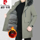 皮尔卡丹冬款狐狸毛领中年鹅绒羽绒服男加厚连帽高端保暖中长款派克服外套 黑色L12189 165(95-105斤)