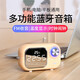 Sony E16 wireless Bluetooth speaker subwoofer portable mobile phone mini small alarm clock outdoor small speaker card retro radio large volume small cannon voice player Lucky red [temperature display + mirror dual alarm clock] Official standard + 16G USB drive