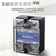 仁聚益单相固态调压器470KΩ电位器调节FDR1-V4840 40A100A120ASSVR-40A FDR1-V4860 60A