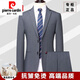 Pierre Cardin high-end non-iron wool suit for men anti-wrinkle business professional formal suit senior suit groom wedding dress for men royal blue shirt and tie single slit at the back 175/L suitable for 115-130 Jin Jin equals 0.5 kg