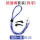 Xin First-Gläser Zubehör Sportspiegel Seil Polyester Nicht-Schlupf-Auggurt verstellbare Gläser Beine Fixe Nicht-Rutschhülle Nicht-Schlupf-Lanyard-Set: Blaues Anti-Schlupf-Seil (mit Buchstaben) + schwarzer Ohrhaken