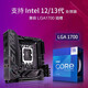 英特尔（Intel）13代酷睿CPU 华硕Z790主板CPU套装 板u套装 ROG Z790-I GAMING WIFI D5 i7-13790F 盒装【五年质保】