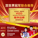 VEZO [League Recommendation] Mobile Phone Radiator Semiconductor Refrigeration Live Broadcast Cooling Artifact for King of Glory Suitable for Apple Xiaomi Huawei Black Shark Red Magic Ice Back Clip [E-Sports Ultimate Edition] Smart Digital Display Free Gaming Gloves Semiconductor Refrigeration