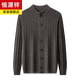 恒源祥纯羊毛衫男士羊毛加厚外套2024秋冬季针织开衫假扣拉链毛衣服 茶咖 M 165