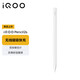 IQOoopencil2S Stylus Pad Оригинальный планшет Smart емкость Pen Stylus Письмо и рисовать магнитное всасывание iqoo pencil2s stylus