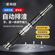 圣帝欧圣帝欧吊顶神器S9900S9700全新款旗舰消音一体射钉神器圣地欧 S9700枪头+易损件 新款上市