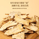 福东海 当归片200克【独立锁鲜装】甘肃岷县小片泡茶煮汤10克*20袋