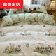 Japanese simple striped plaid bed solid color four-piece male student dormitory single bed quilt cover Pledge-Blue 1.5m four-piece quilt cover 150*200