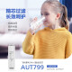 飞利浦（PHILIPS）厨下式净水器滤芯型号AUT799 PC4in1复合滤芯 对应整机: AUT7010/AUT7027 滤芯