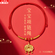 Mengkeduo baby gold lock braided rope one-year-old gift longevity lock lanyard children's handmade collar red rope baby 100-day necklace gold lock lanyard happy style
