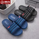 Huili Home Einfache Anti-Rutsch-Männer- und Frauenbadezimmer One-förmige Hausschuhe Multi-Color Optionales Paar atmungsaktive Innenpantoffeln 3523 Blau [Standardgröße] 42