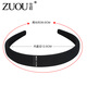 Zuoou solid color wide-brimmed hairpin hairband for daily wear by women, face wash and hair press headband for girls, Korean Internet celebrity press hair ring color, black