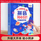 
Maobeile Pinyin Voice Book Pinyin Training Audio Bilingual Point Reading Machine English Alphabet Primary School Transmission First Grade Children Pinyin Voice Book [Gift Training Book]