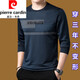
Pier Cardin middle-aged and young pure cotton comfortable anti-wrinkle long-sleeved T-shirt for men's round neck sweatshirt for men's dad's clothes fashionable and versatile top black 677 style 165/M (100Jin [Jin equals 0.5 kg]-120Jin [Jin equals 0.5 kg])