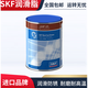 Swedish grease high-performance lithium-based grease LGMT2/1LGHP2/1LGMT3/1EP2 LGHP2/1KG (1 barrel) suitable for high temperature and high speed
