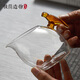 Minimalist creation Tianjiu Xishang Meishao fair cup glass male cup tea divider tea sea tea ceremony tea drain accessories side handle solid wood handle Xishang Meishao wooden handle