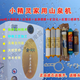 天天一泉小精灵家用过滤净水器滤芯前三道 矿活化后置活性炭 滤芯 原厂12349级