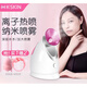 Jindao KSKIN facial steamer hot and cold dual spray household beauty instrument facial steamer to open pores nano hydrating spray machine face kd2331a nano hot spray (adjustable nozzle aromatherapy