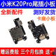 Jingxiuke Xiaomi Redmi k20 pro k40pro K40 K40S K30 k30pro charging socket card slot small board receiver interface tail plug small board charging port motherboard cable k40 tail plug small board fast charging