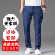 Nosskiss International Brand Men's Summer Jeans del techo delgado de estilo para hombres Summer Straight Loast High Elastic 2025 Nuevo estilo Medium Blue 9767# 35 2ft 75