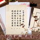 Shantoulin Village Ancient Style Letter Paper and Envelope Set Chinese Style Blank Chinese Art Letter Paper Exquisite Graduation Season Antique Book Plum Blossom XF9755 Set Total 25 Envelopes + 50