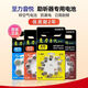 
Zhili Yinyue genuine hearing aid battery A10A312A13A675 zinc air battery button 1.45V Zhili A13 [20 tablets on both plates] two years of shelf life