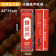 Muyu candied haws packaging bag transparent marshmallow packaging old Beijing mini strawberry small bunch candied haws special bag large paper bag 10*30cm 50 pieces
