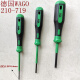 
Huilide WAGO 210-719/720/721 screw batch single screwdriver wiring disassembly tool 21071925mm