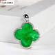 Tingbai Burmese natural jade A-grade sun green four-leaf clover jade pendant 18K gold old pit full green jade pendant for men and women