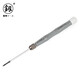 鰰brand Fukuoka Tools dual-purpose screwdriver flat-head cross screwdriver precision screwdriver small screwdriver 2mm dual-purpose screwdriver FO-9008 (2mm)