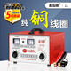 纯铜汽车电瓶充电器12V24V智能通用全自动蓄电池快速大功率充电机 680A充满断电自停