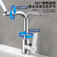 Kegu Washbasin grifo de acero inoxidable Cuenca de acero inoxidable Baño universal giratoria de baño caliente y fría lavavajilla de la mano del cuerpo de acero inoxidable [Rotación universal] K1048