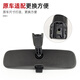 
CMD Nissan Sylphy Tiida X-Trail Teana Sunshine Qashqai Venucia Car Indoor Interior Rearview Mirror Assembly Anti-Dark Liwei/X-Trail/Junyi/X-Trail [with Anti-Dark]
