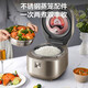 苏泊尔（SUPOR）电饭煲4L电饭锅IH电磁加热远红外穿透本釜内胆家用智能煮饭锅 SF40HC682 远红外