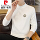 
Pierre cardin brand men's long-sleeved German velvet T-shirt men's 2025 new trend printed sweatshirt in autumn and winter mid-collar slim base, brown color 6630 L (105-120Jin [Jin equals 0.5 kg])