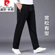 Pierre Cardin Coton Mercered Cotton Sports Pantalons Spring et automne pantalon en tricot droit des hommes et pantalon décontracté de la taille plus
