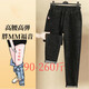 
Ran Yilan is suitable for women's large-size women's pants with thick legs 200 Jin [Jin equals 0.5 kg] Fat MM Spring and Autumn 90-240 Jin [Jin equals 0.5 kg] Large-size women's pants fat m black-2 9902 models Autumn 6XL key 220-250 Jin [Jin equals 0.5 kg]