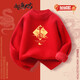 
Paffey Boys Red Sweater Plus Fleece Thick New Year's Gown New Year's Gown Autumn and Winter Children's New Year Pullover Knitted Sweater VCW15736 Red Size 110 (Suggested height 100-110) cm
