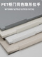 Dot-Wei Aige W1000 Mango invisible del mismo color Instalación del cajón blanco Cajón de la puerta del gabinete Manejo largo 6904 Agujero único (Cashmere Grey U702) Diámetro de 32 mm