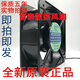 
Original humidifier dedicated waterproof fan KFL15051HA2 220V chassis cabinet cooling fan