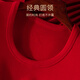 Langsha's birth year, the year of the horse, Qiji red men's pure cotton autumn clothes and autumn trousers suit wedding red underwear socks warm underwear