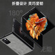 辽科适用小米Mix Fold手机壳折叠屏羊巴皮保护套新款防摔轻奢复古高档商务磨砂皮质手机套男 小米Mix Fold【石墨灰】 羊巴皮保护套   可折叠