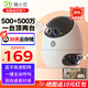 Hikvisions Fluorite-Kamera Dual-Kamera Überwachung Home Wireless Indoor 360-Grad-Dialog Mobiltelefon Remote Jingxiaodou Dual-Kamera 丨 5 Millionen + 5 Millionen Ultra-Definition-Kamera (Beratung und Geschenk) Weiß