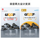 UBLIC UGOT intelligent AI robot dog robot toy early education machine education artificial intelligence accompany children programming learning boys and girls gifts Multi-form AI education robot-Interstellar exploration set