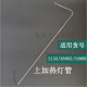 3895/3890/2133/3895S/过塑机塑封机灯管加热管玻璃管等配件 3895发热管