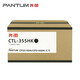 Pantum Original CTL-355K Polvo Box CP2515DN CP5155DN Impresora COL-350 Cartucho Desarrollo CTL-355HK Negro Caja de polvo de alta capacidad 8500 páginas